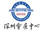 深圳会展中兴